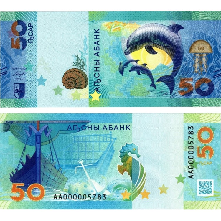 ABAZYA 50 APSAR 2025, P#4, ÇİL, ESKİ YABANCI KAĞIT PARA