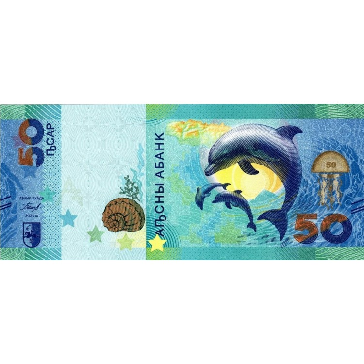 ABAZYA 50 APSAR 2025, P#4, ÇİL, ESKİ YABANCI KAĞIT PARA