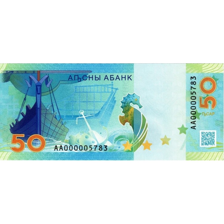 ABAZYA 50 APSAR 2025, P#4, ÇİL, ESKİ YABANCI KAĞIT PARA