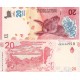 Arjantin 20 Pesos 2017 P#361(2) Guanako ÇİL UNC kağıt para