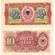 Arnavutluk 10 Leke 1957 P#28 ÇİL/UNC banknot