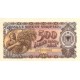 Arnavutluk 500 Leke 1957 P#31 ÇİL/UNC banknot