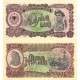 Arnavutluk 1000 Leke 1957 P#32 ÇİL/UNC banknot