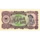 Arnavutluk 1000 Leke 1957 P#32 ÇİL/UNC banknot