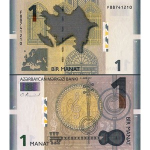 AZERBAYCAN 1 MANAT 2017, P-31b, ÇİL, ESKİ YABANCI KAĞIT PARA