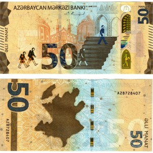 AZERBAYCAN 50 MANAT 2020, P-42a, ÇİL, ESKİ YABANCI KAĞIT PARA