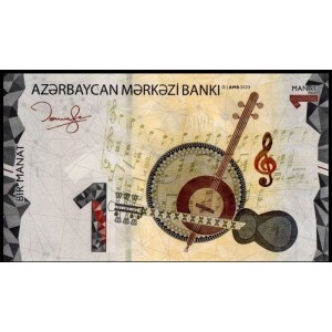 AZERBAYCAN 1 MANAT 2023, P-38b, ÇİL, ESKİ YABANCI KAĞIT PARA