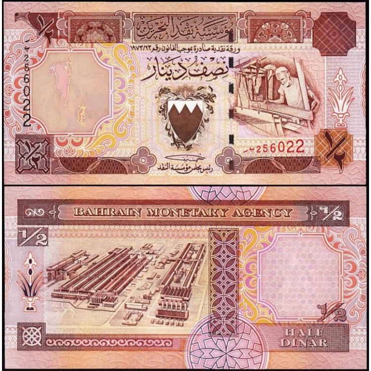 BAHREYN 1/2 DİNAR, 1973, P#18, ÇİL, ESKİ YABANCI KAĞIT PARA