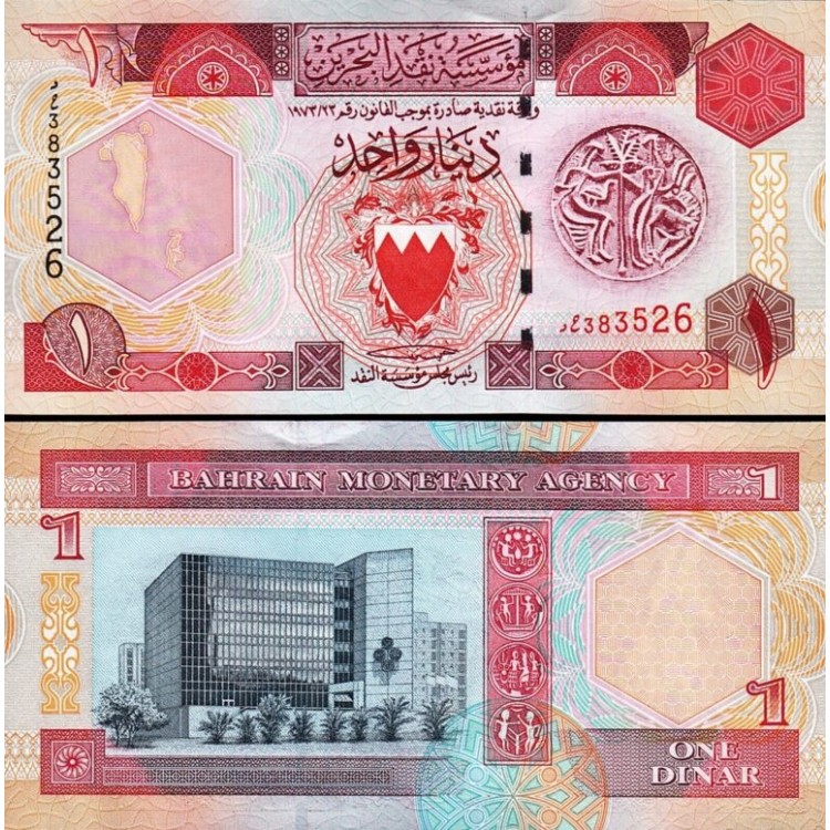 BAHREYN 1 DİNAR, 1973, P#19, ÇİL, ESKİ YABANCI KAĞIT PARA