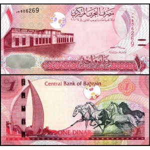 BAHREYN 1 DİNAR, 2006 (2023), P#31b, ÇİL, ESKİ YABANCI KAĞIT PARA