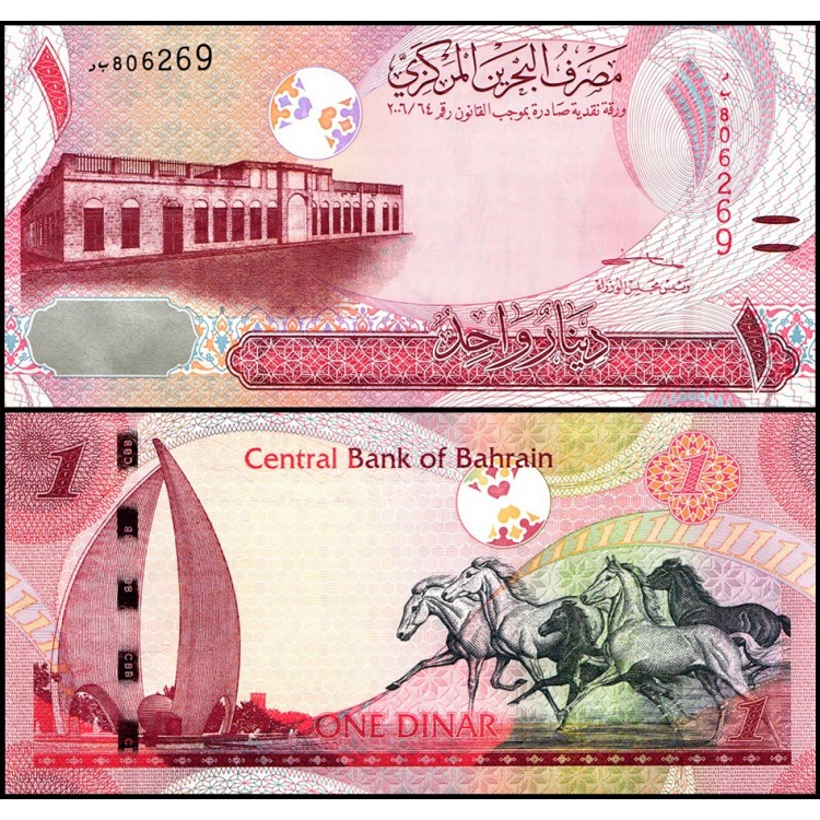 BAHREYN 1 DİNAR, 2006 (2023), P#31b, ÇİL, ESKİ YABANCI KAĞIT PARA