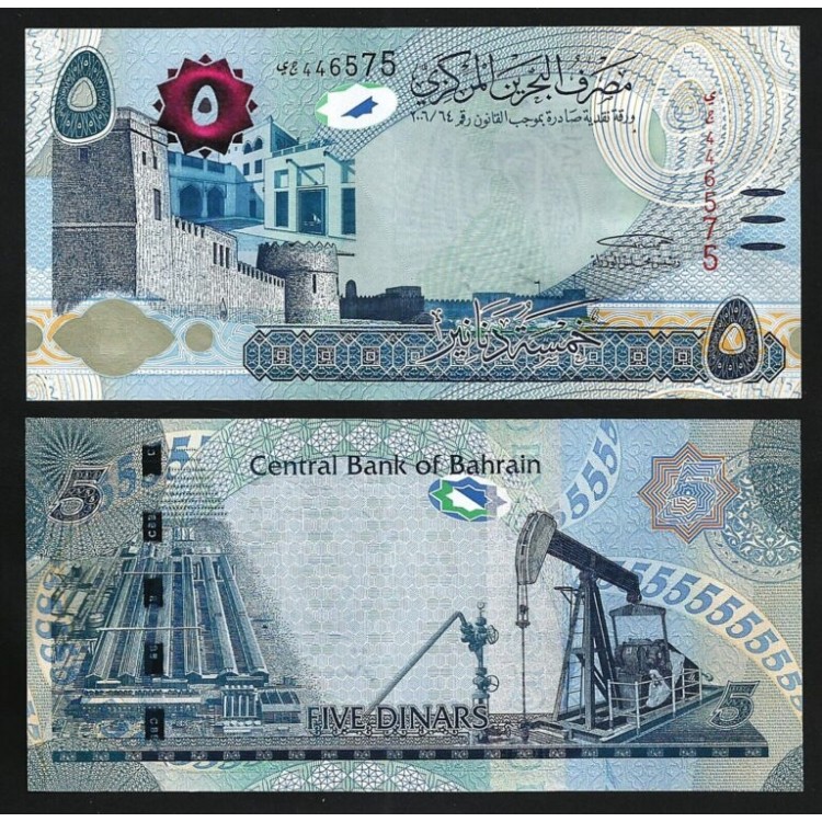 BAHREYN 5 DİNAR, 2006, P#32b, ÇİL, ESKİ YABANCI KAĞIT PARA