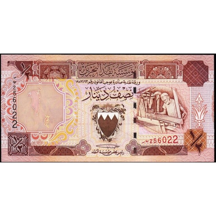 BAHREYN 1/2 DİNAR, 1973, P#18, ÇİL, ESKİ YABANCI KAĞIT PARA