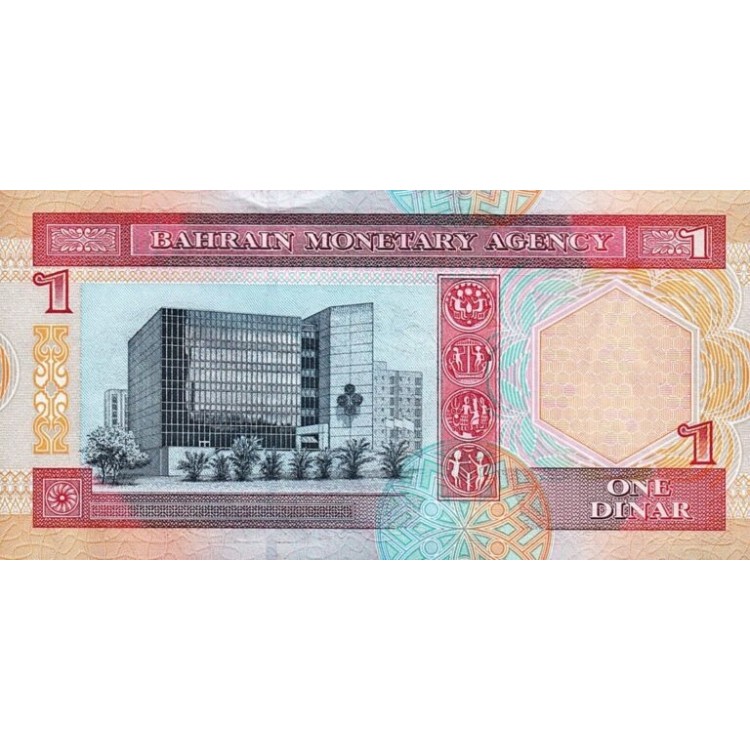 BAHREYN 1 DİNAR, 1973, P#19, ÇİL, ESKİ YABANCI KAĞIT PARA