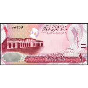 BAHREYN 1 DİNAR, 2006 (2023), P#31b, ÇİL, ESKİ YABANCI KAĞIT PARA