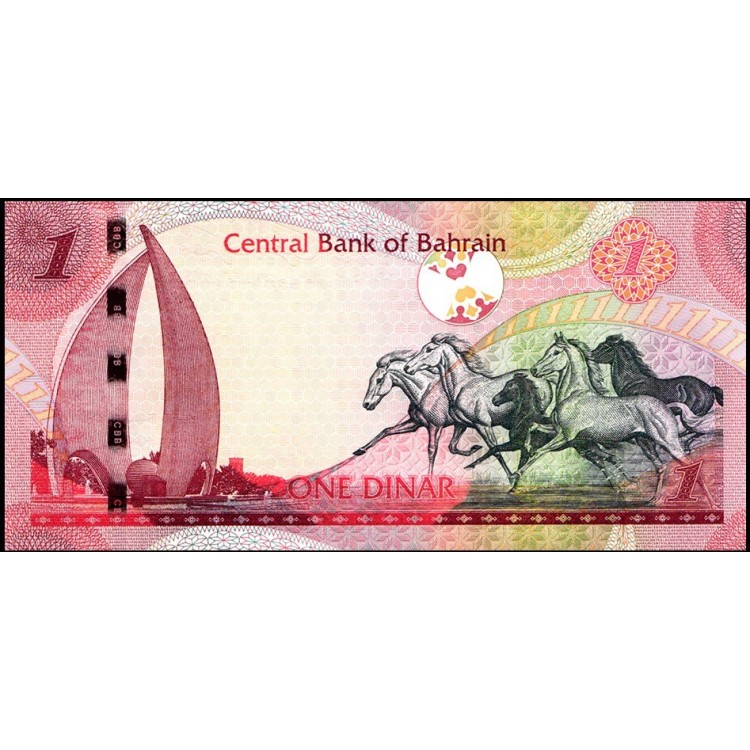 BAHREYN 1 DİNAR, 2006 (2023), P#31b, ÇİL, ESKİ YABANCI KAĞIT PARA