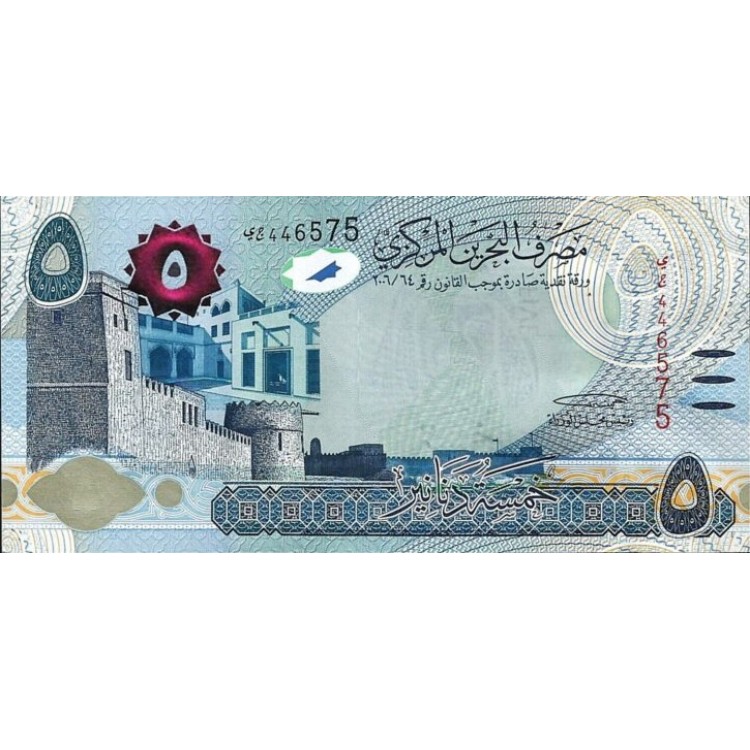 BAHREYN 5 DİNAR, 2006, P#32b, ÇİL, ESKİ YABANCI KAĞIT PARA