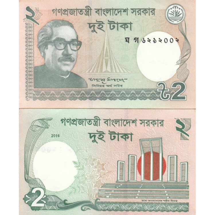 BANGLADEŞ 2 TAKA 2018, P#52, ÇİL, ESKİ YABANCI KAĞIT PARA