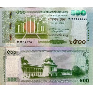 BANGLADEŞ 500 TAKA 2025, P#81, ÇİL, ESKİ YABANCI KAĞIT PARA