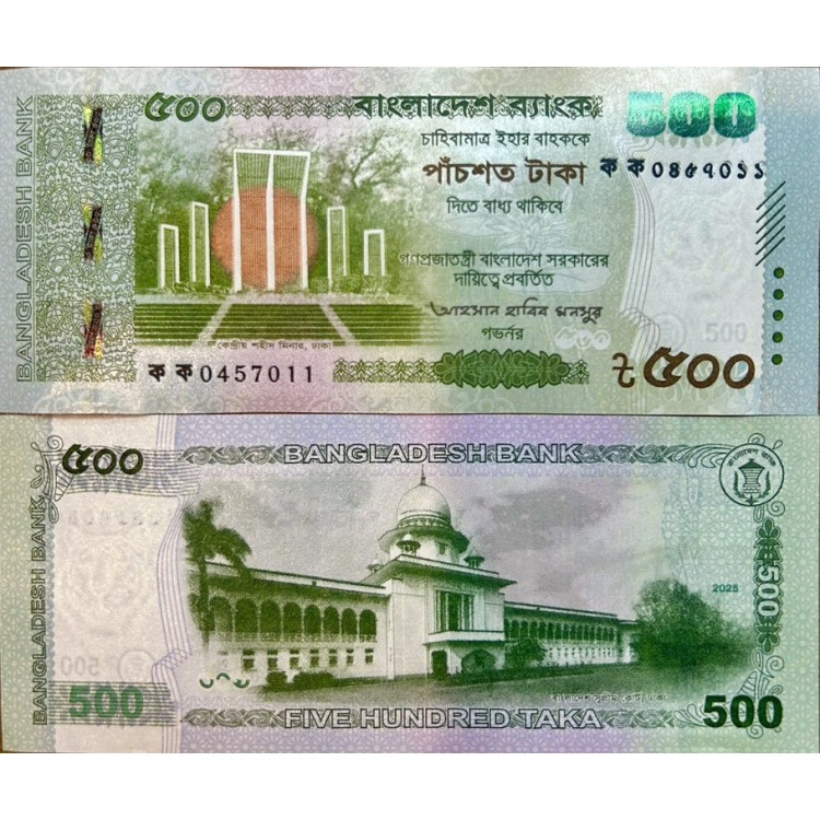 BANGLADEŞ 500 TAKA 2025, P#81, ÇİL, ESKİ YABANCI KAĞIT PARA