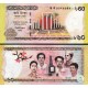 BANGLADEŞ 60 TAKA 2012 HATIRA, P#61, ÇİL, ESKİ YABANCI KAĞIT PARA