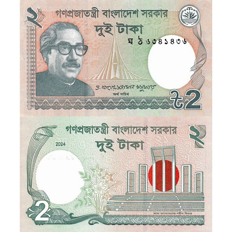 BANGLADEŞ 2-10-20-50-100 TAKA 5 li SET, ÇİL, ESKİ YABANCI KAĞIT PARA