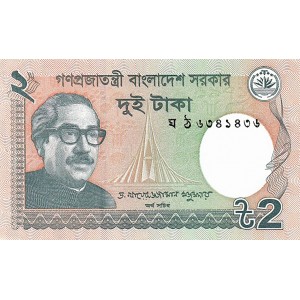 BANGLADEŞ 2 TAKA 2024, P#52, ÇİL, ESKİ YABANCI KAĞIT PARA