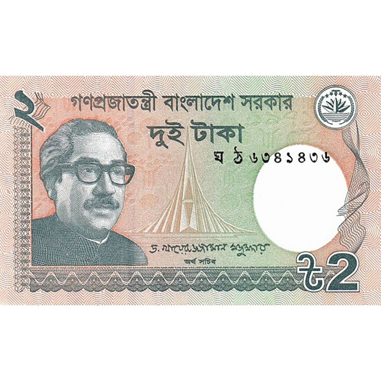 BANGLADEŞ 2 TAKA 2024, P#52, ÇİL, ESKİ YABANCI KAĞIT PARA