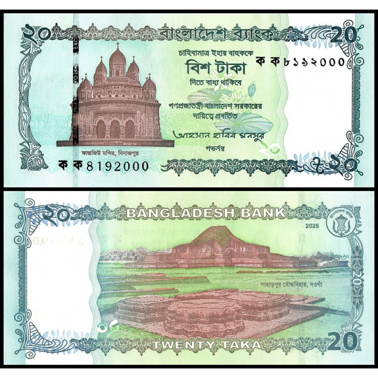 BANGLADEŞ 2-10-20-50-100 TAKA 5 li SET, ÇİL, ESKİ YABANCI KAĞIT PARA