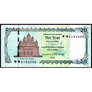BANGLADEŞ 20 TAKA 2026, P#77, ÇİL, ESKİ YABANCI KAĞIT PARA