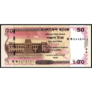 BANGLADEŞ 50 TAKA 2025, P#78, ÇİL, ESKİ YABANCI KAĞIT PARA