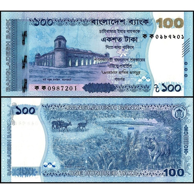 BANGLADEŞ 2-10-20-50-100 TAKA 5 li SET, ÇİL, ESKİ YABANCI KAĞIT PARA