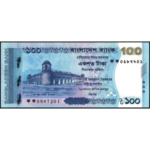BANGLADEŞ 100 TAKA 2025, P#79, ÇİL, ESKİ YABANCI KAĞIT PARA