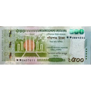 BANGLADEŞ 500 TAKA 2025, P#81, ÇİL, ESKİ YABANCI KAĞIT PARA