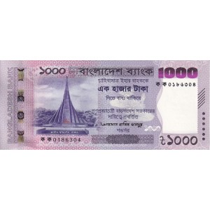 BANGLADEŞ 1000 TAKA 2025, P#82, ÇİL, ESKİ YABANCI KAĞIT PARA