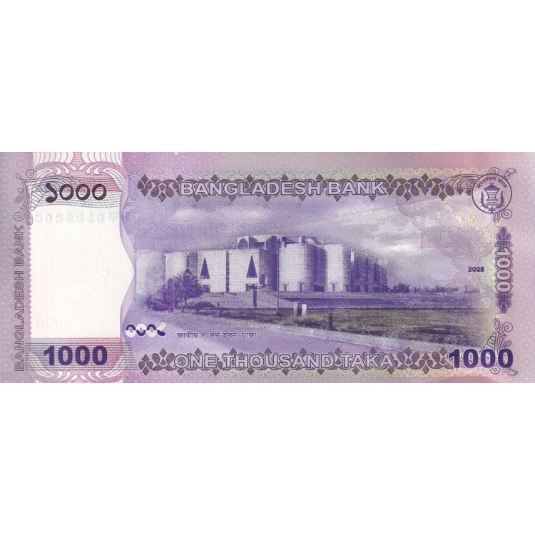 BANGLADEŞ 1000 TAKA 2025, P#82, ÇİL, ESKİ YABANCI KAĞIT PARA