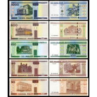 BELARUS 20-50-100-500-1000 RUBLE, 5 li SET, ÇİL, ESKİ YABANCI KAĞIT PARA