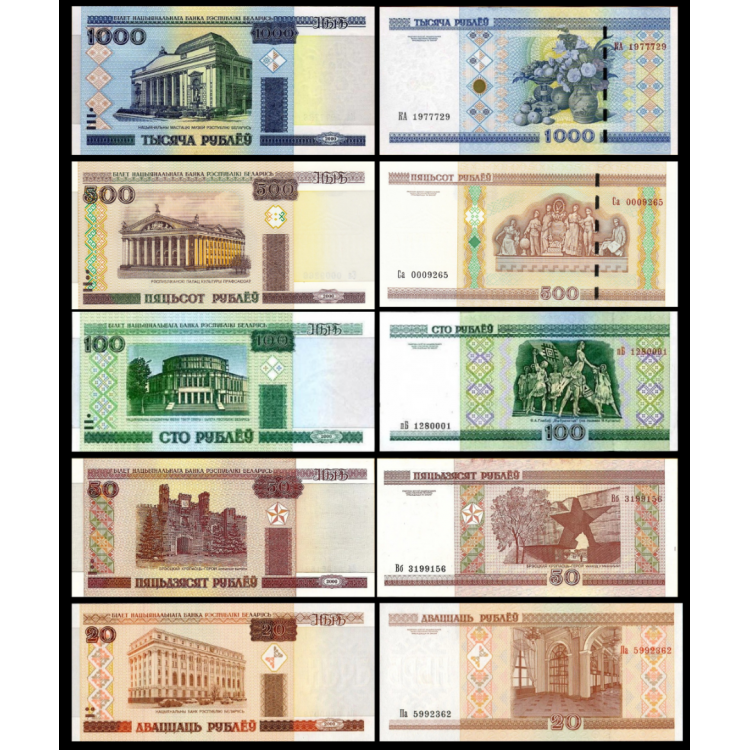 BELARUS 20-50-100-500-1000 RUBLE, 5 li SET, ÇİL, ESKİ YABANCI KAĞI PARA BELARUS 20-50-100-500-1000 RUBLE, 5 li SET, ÇİL, ESKİ YABANCI KAĞI PARA