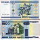 BELARUS 20-50-100-500-1000 RUBLE, 5 li SET, ÇİL, ESKİ YABANCI KAĞI PARA BELARUS 20-50-100-500-1000 RUBLE, 5 li SET, ÇİL, ESKİ YABANCI KAĞI PARA
