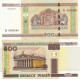 BELARUS 20-50-100-500-1000 RUBLE, 5 li SET, ÇİL, ESKİ YABANCI KAĞI PARA BELARUS 20-50-100-500-1000 RUBLE, 5 li SET, ÇİL, ESKİ YABANCI KAĞI PARA