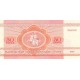 Belarus 50 Kopek 1992 P#1 ÇİL/UNC Kağıt Para Belarus 50 Kopek 1992 P#1 ÇİL UNC Kağıt Para