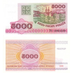 Belarus 5000 Ruble 1998 P#17 ÇİL/UNC Kağıt Para