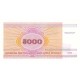 Belarus 5000 Ruble 1998 P#17 ÇİL/UNC Kağıt Para Belarus 5000 Ruble 1998 P#17 ÇİL UNC Kağıt Para