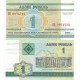 Belarus 1 Ruble 2000 P#21 Banknotu Belarus 1 Ruble 2000 P#21 ÇİL UNC kağıt para