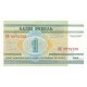 Belarus 1 Ruble 2000 P#21 Banknotu Belarus 1 Ruble 2000 P#21 ÇİL UNC kağıt para