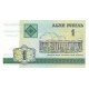 Belarus 1 Ruble 2000 P#21 Banknotu Belarus 1 Ruble 2000 P#21 ÇİL UNC kağıt para
