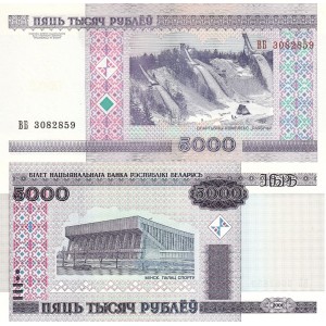 Belarus 5000 Ruble 2000 P#29a ÇİL/UNC Kağıt Para