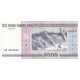 Belarus 5000 Ruble 2000 P#29a ÇİL/UNC Kağıt Para Belarus 5000 Ruble 2000 P#29a ÇİL UNC Kağıt Para