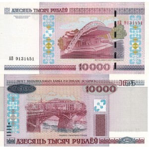Belarus 10000 Ruble 2000 P#30b ÇİL/UNC Kağıt Para