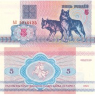 Belarus 5 Ruble 1992 P#4 ÇİL/UNC Kağıt Para